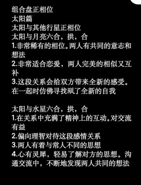 月亮天蝎女太阳双子女性格_如何相处
