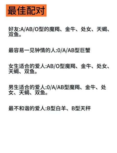 魔羯座性格缺点_如何与魔羯相处