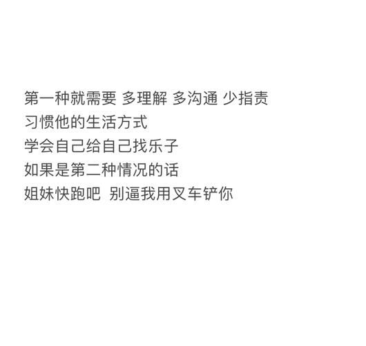 双子女对感情_双子女忽冷忽热怎么办