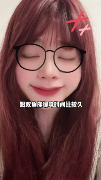 黑化双鱼男_黑化双鱼女区别