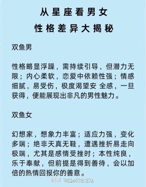 月魔羯男生喜欢什么样的女生_月魔羯男生性格特点