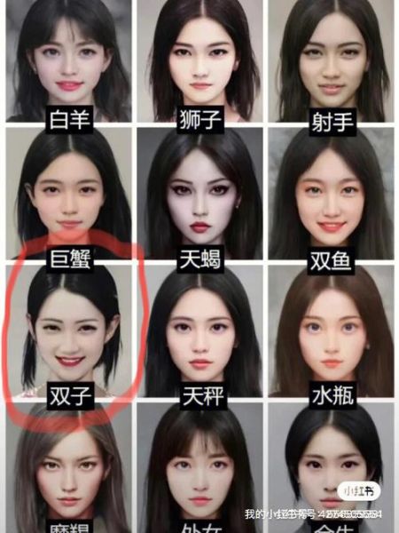 双子女丑不丑_双子座女生颜值真相