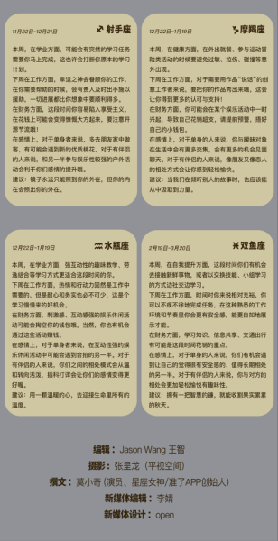 魔羯座最喜欢钱包吗_魔羯座选钱包颜色有什么讲究