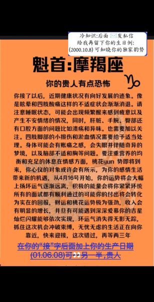 魔羯缺乏安全感吗_如何提升摩羯安全感