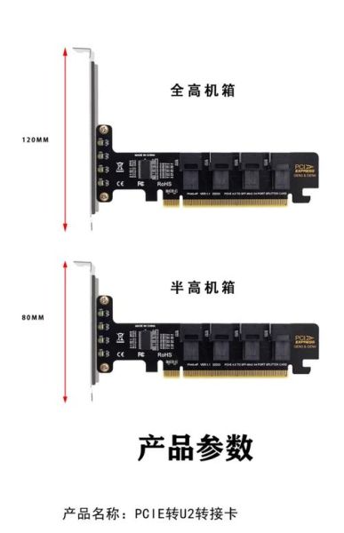 魔羯_pcie扩展卡兼容性_安装步骤详解