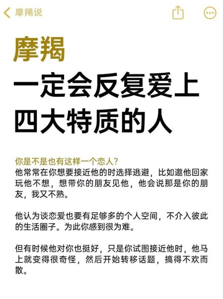 魔羯座如何借力_魔羯座借力方法有哪些