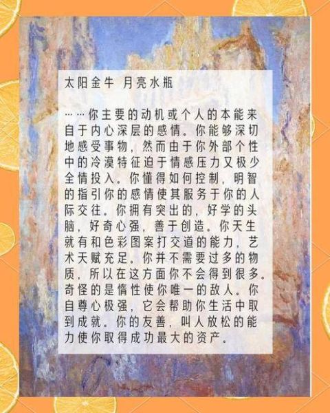金牛女和双子女适合做闺蜜吗_性格差异如何磨合