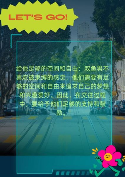 双鱼男会主动吗_双鱼男会忽冷忽热吗