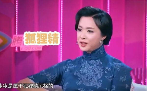 金星双鱼女狐狸精_如何识别她的魅力陷阱