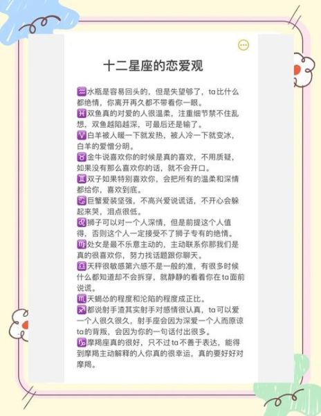 日魔羯月魔羯性格_日魔羯月魔羯爱情