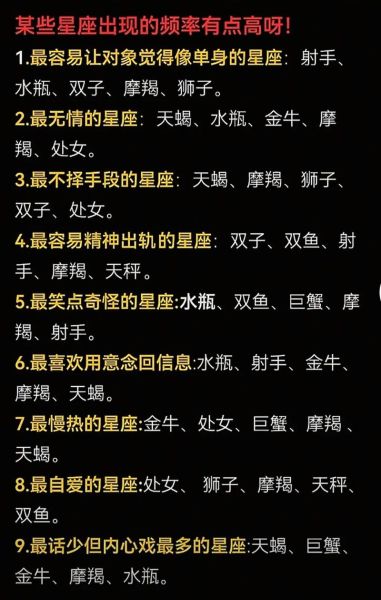 魔羯半神是什么_魔羯半神能力有哪些