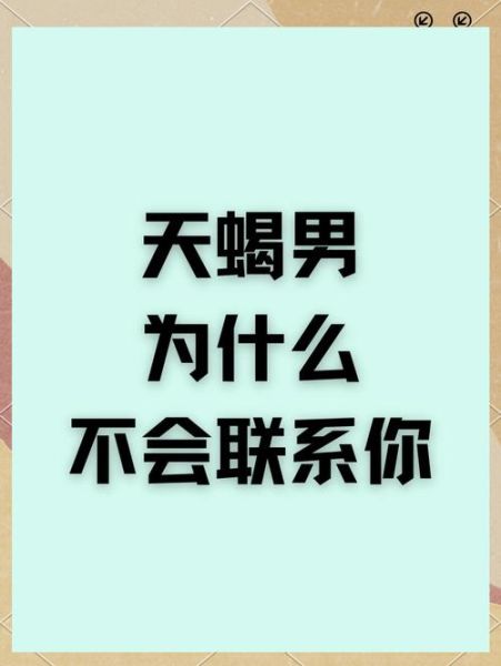 沉默天蝎座_为什么总是不说话