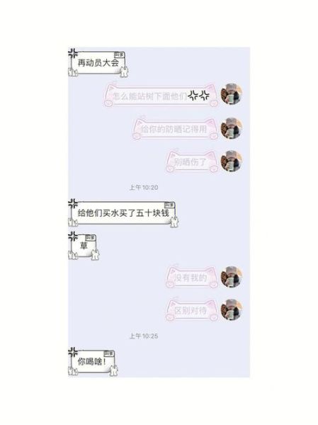 怎么和双子女qq聊天_双子女qq聊天技巧