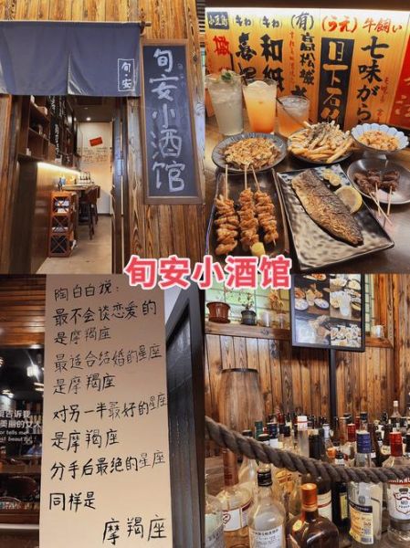 魔羯酒馆怎么样_魔羯酒馆营业时间