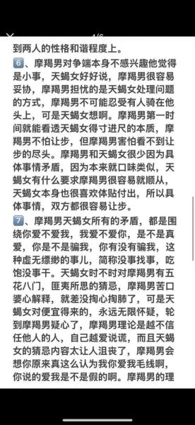 魔羯座喜欢一个人会主动吗_如何判断魔羯心动信号