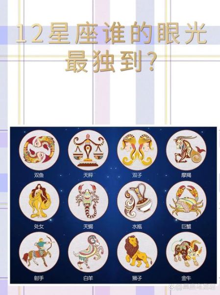 高级魔羯和低魔羯区别_哪个更准