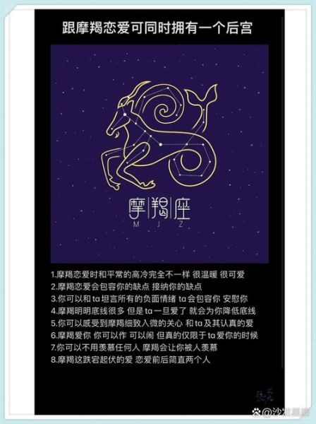 魔羯图片高冷_如何拍出高级感