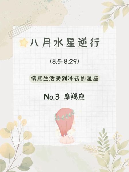 魔羯座男生怕鬼吗_如何克服恐惧