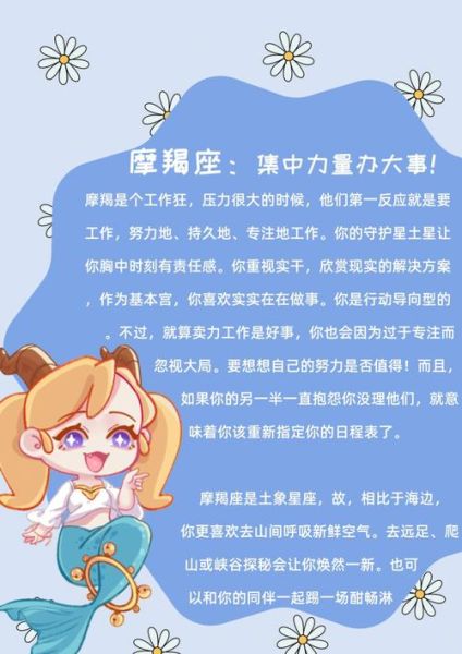 魔羯座男生怕鬼吗_如何克服恐惧