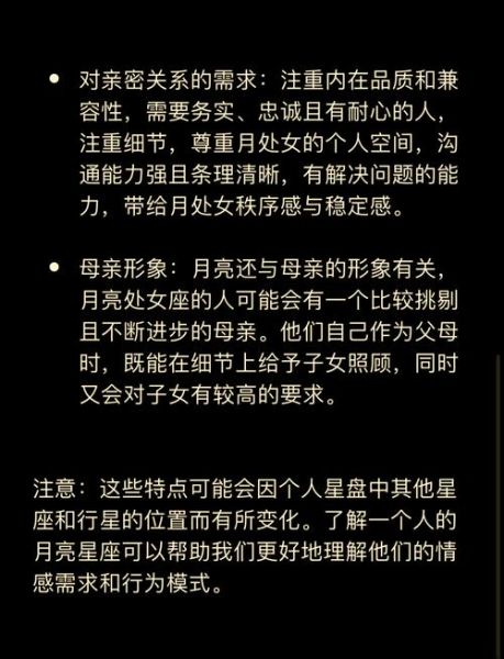 月亮双子女孩出轨原因_如何挽回