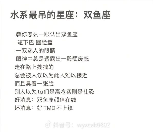 萧双鱼是谁_萧双鱼的写作风格有哪些特点