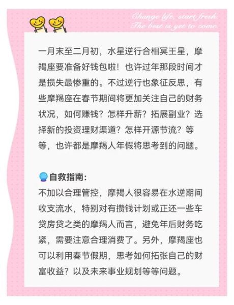 魔羯财务怎么样_魔羯财务靠谱吗