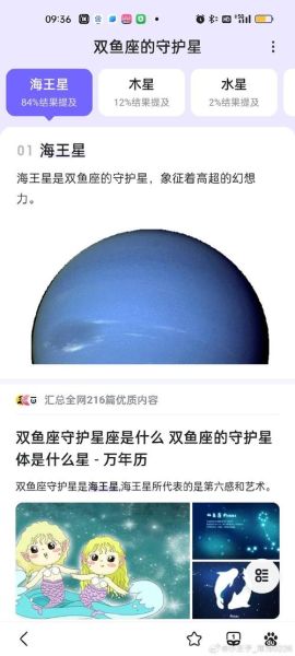 雨双鱼是什么_雨双鱼写作风格怎么学