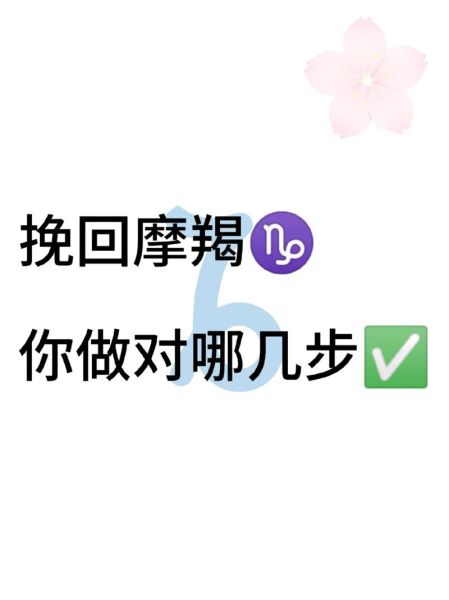 魔羯女发现被骗怎么办_如何挽回损失