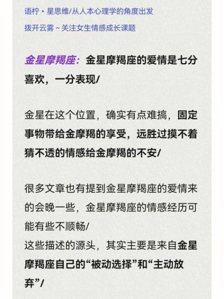 魔羯座能成为影帝吗_魔羯座演员成功秘诀