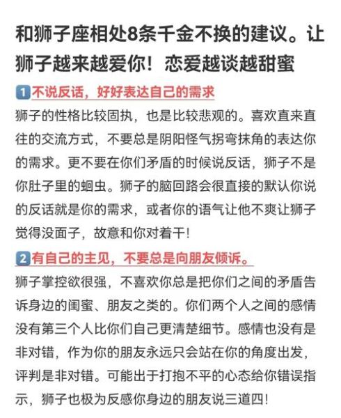 狮子女陪双子男睡觉合适吗_如何相处更和谐