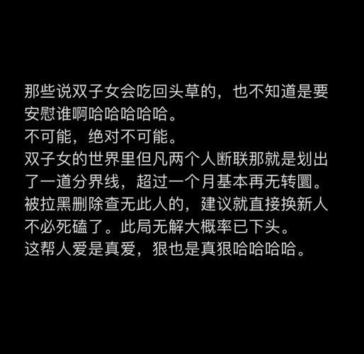 双子女突然消失_双子女断联后还会回来吗