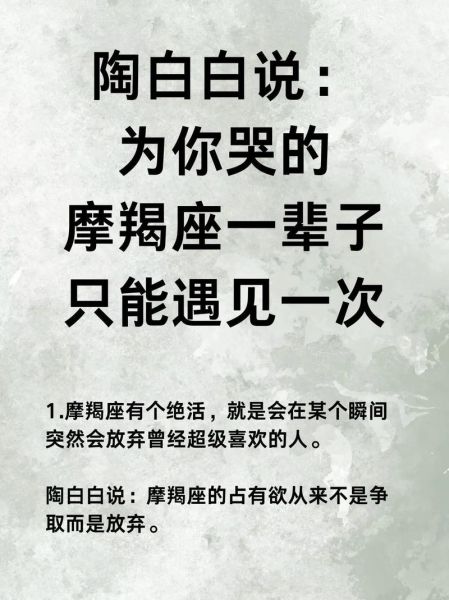 魔羯魔羯性格特点_魔羯座和魔羯座配对合适吗