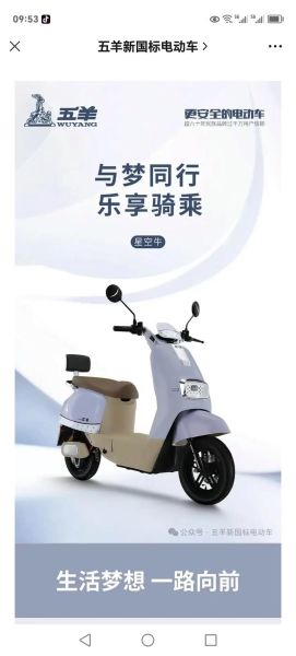 魔羯车业怎么样_魔羯车业电动车质量好吗