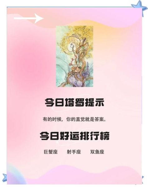 双子女转运_如何提升运势