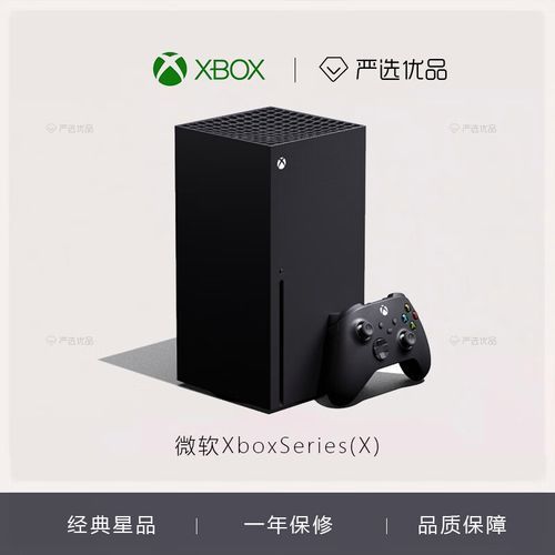 xbox天蝎座预购渠道_xbox天蝎座预购价格