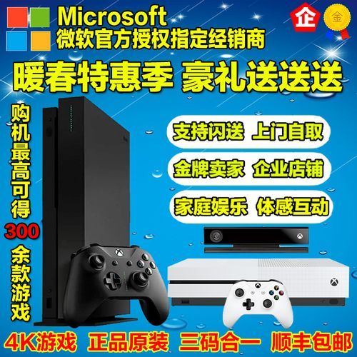 xbox天蝎座预购渠道_xbox天蝎座预购价格