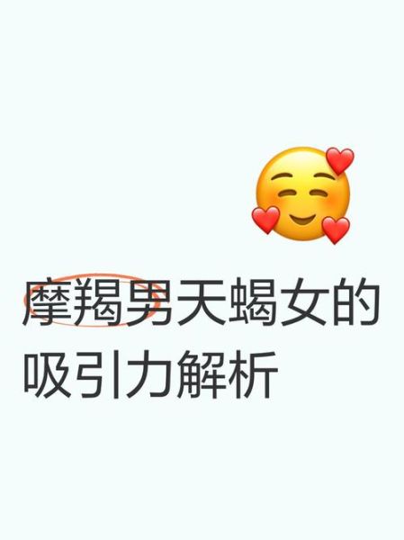 魔羯男说我像个幽灵女_如何破解忽冷忽热