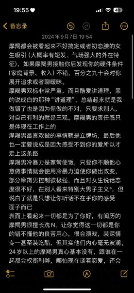 魔羯男为什么那么帅呀_魔羯男气质秘诀