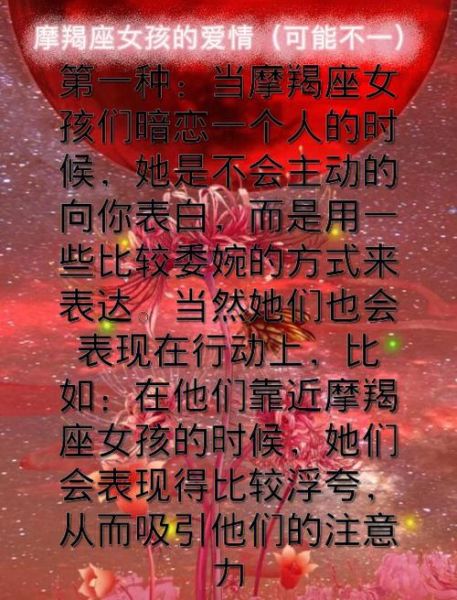 摩羯座喜欢什么礼物_摩羯座审美特点