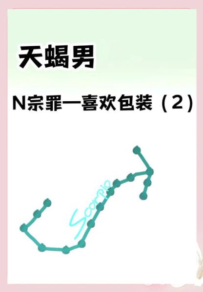 魔羯男腹黑吗_如何看穿他的伪装