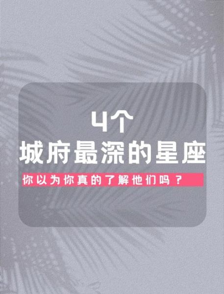魔羯男腹黑吗_如何看穿他的伪装