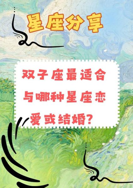 双子女巨蟹男配对_双子女巨蟹男合适吗