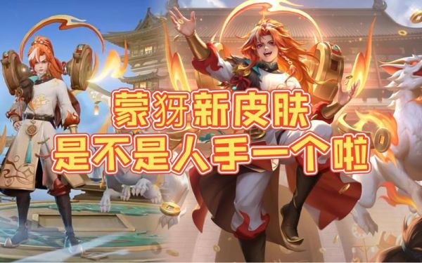 天蝎座蒙犽怎么玩_天蝎座蒙犽出装铭文