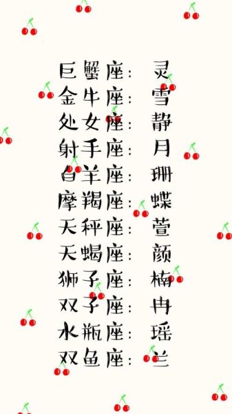 天蝎座女生网名怎么取_天蝎座女生网名有哪些