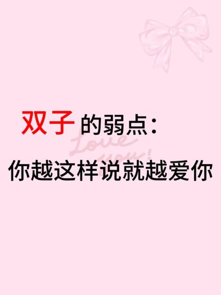 打不到的双子女怎么打_双子女弱点在哪