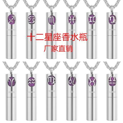 魔羯鱼瓶_适合什么星座配对