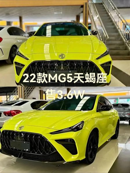 魔羯排气怎么样_魔羯排气适合什么车型