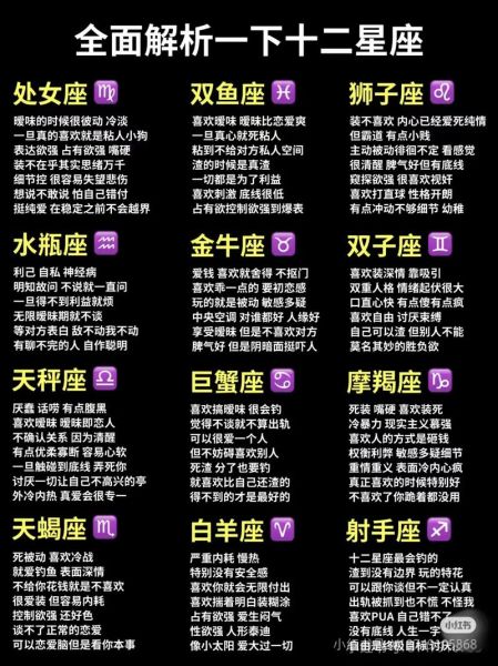 魔羯族长性格特点_如何与魔羯族长相处