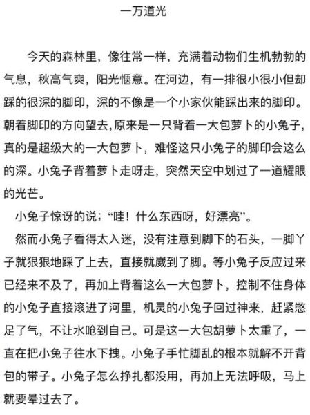 双子女小任性怎么办_如何哄好她