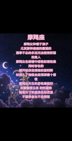 魔羯女情敌_如何优雅应对